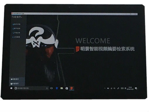 尊龙人生就是博首页视频在线收罗剖析仪