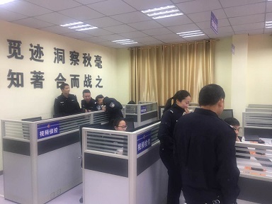 尊龙人生就是博首页视频侦查事情室