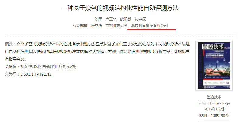 首页|尊龙人生就是博官网入口