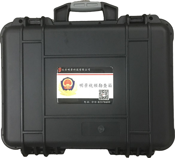 尊龙人生就是博首页视频勘探箱