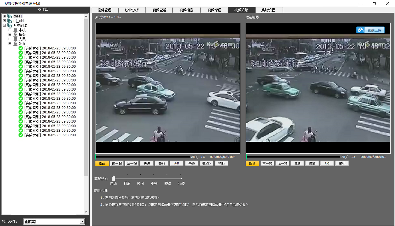 尊龙人生就是博首页视频历程磨练系统