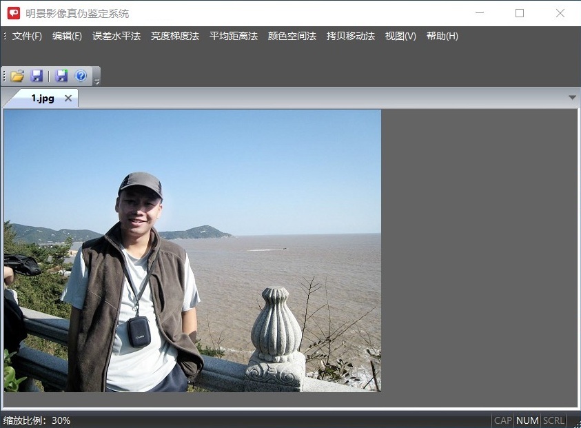 尊龙人生就是博首页影像真伪判断系统