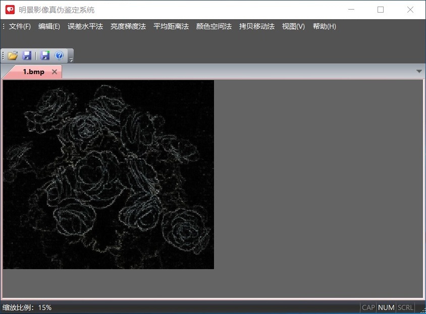 尊龙人生就是博首页影像真伪判断系统
