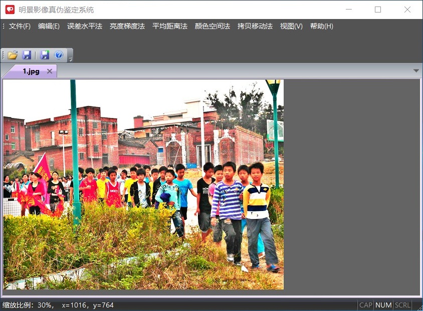 尊龙人生就是博首页影像真伪判断系统