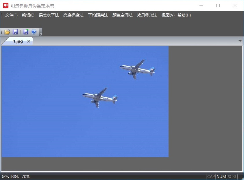 尊龙人生就是博首页影像真伪判断系统