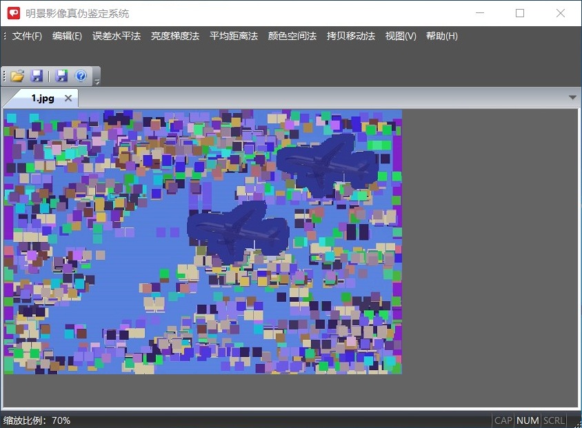 尊龙人生就是博首页影像真伪判断系统