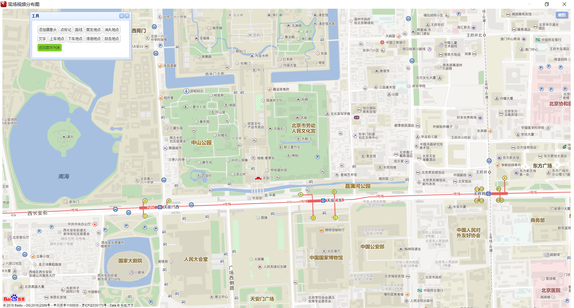 尊龙人生就是博首页视频现场图制作软件