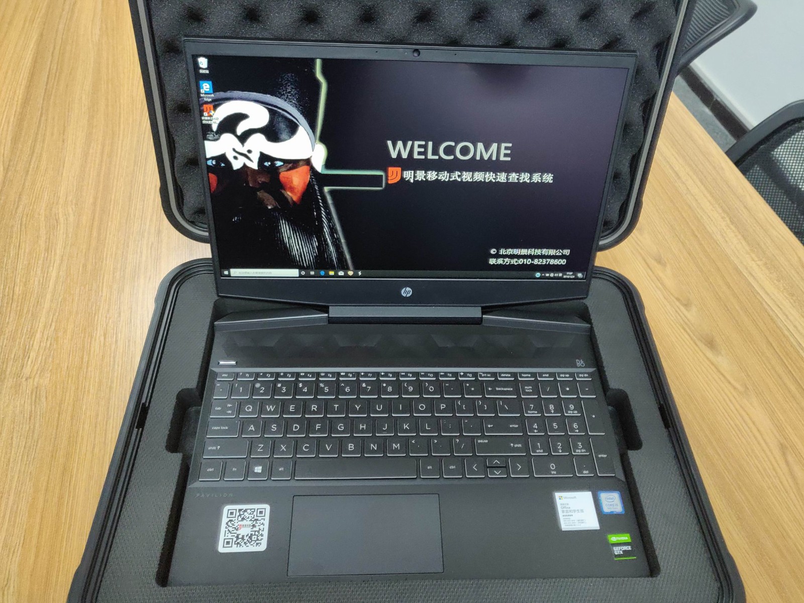 尊龙人生就是博首页移动式视频快速查找系统