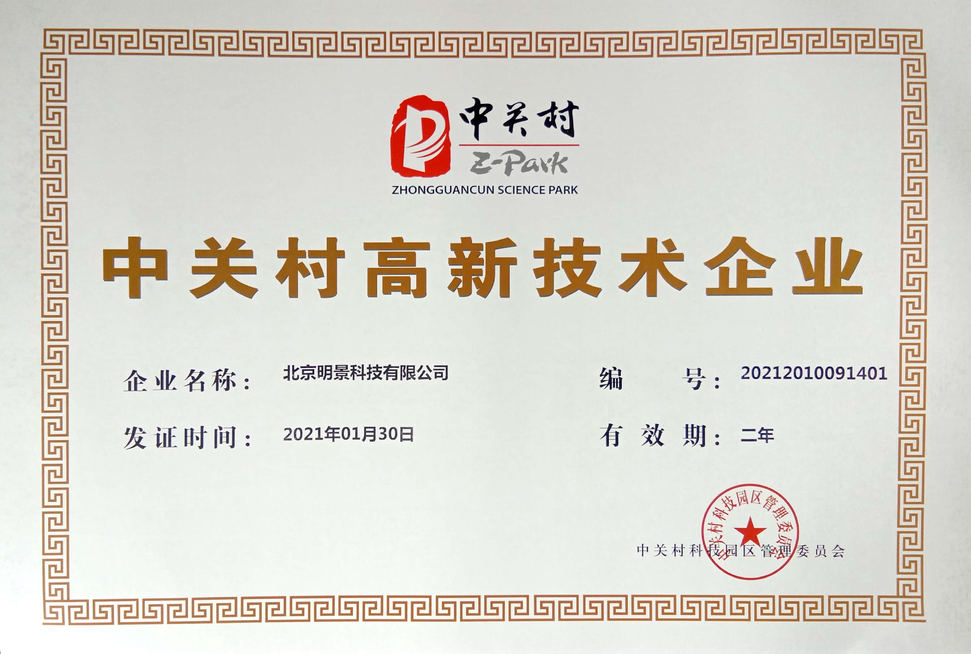 首页|尊龙人生就是博官网入口