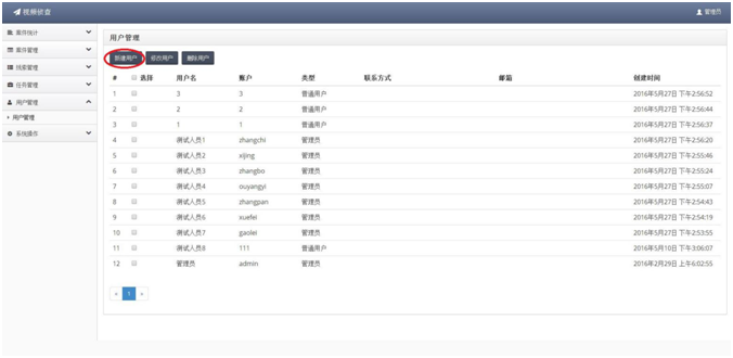 首页|尊龙人生就是博官网入口