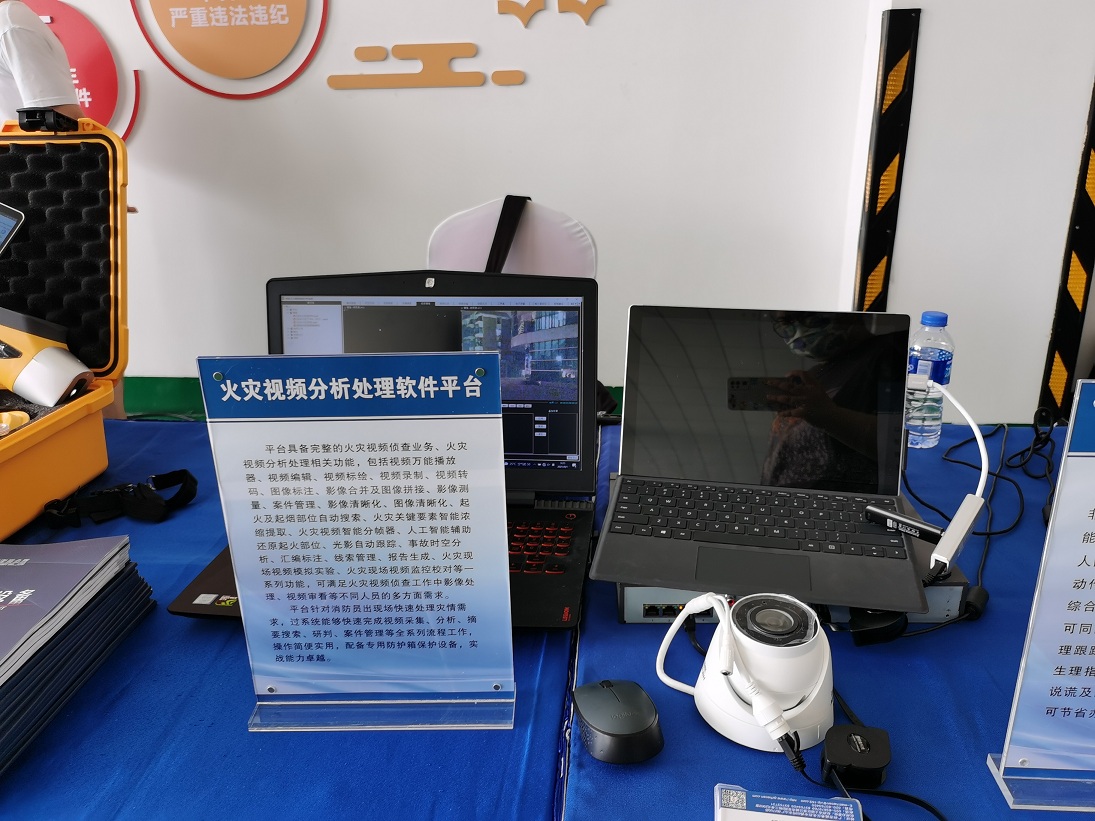 首页|尊龙人生就是博官网入口