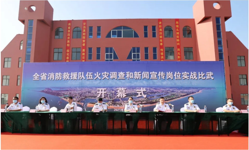 首页|尊龙人生就是博官网入口