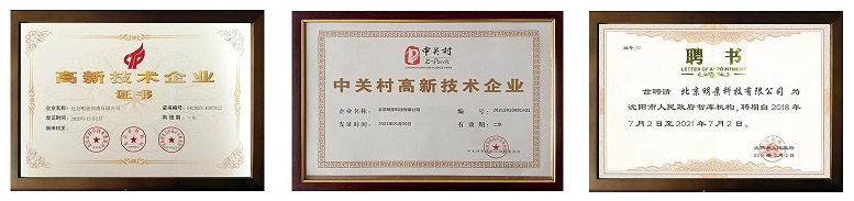 尊龙人生就是博首页科技资质声誉