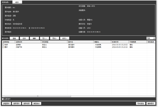 首页|尊龙人生就是博官网入口