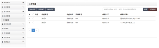 首页|尊龙人生就是博官网入口