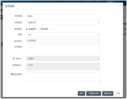 首页|尊龙人生就是博官网入口