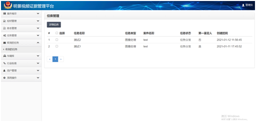 首页|尊龙人生就是博官网入口