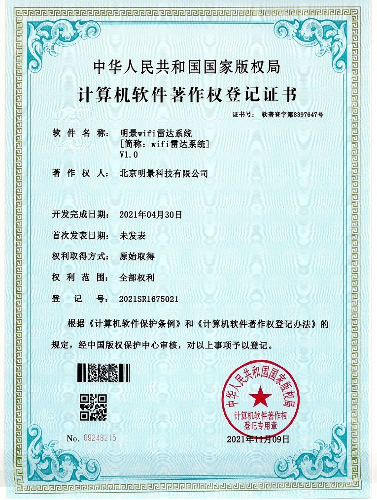 首页|尊龙人生就是博官网入口