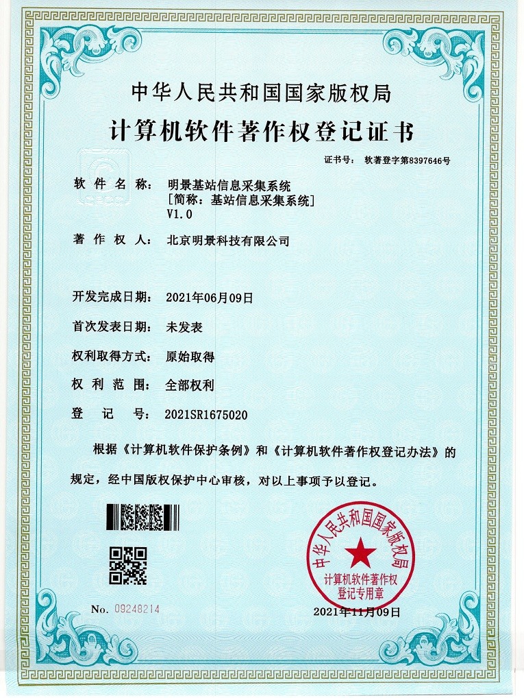 首页|尊龙人生就是博官网入口