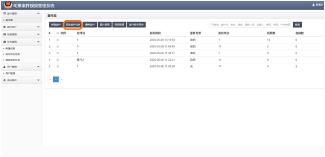 首页|尊龙人生就是博官网入口