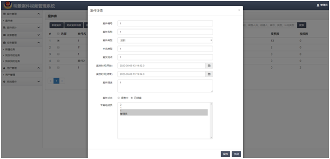 首页|尊龙人生就是博官网入口