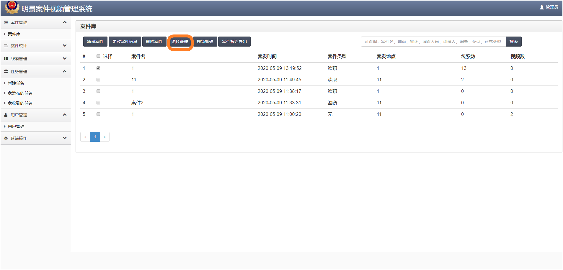首页|尊龙人生就是博官网入口