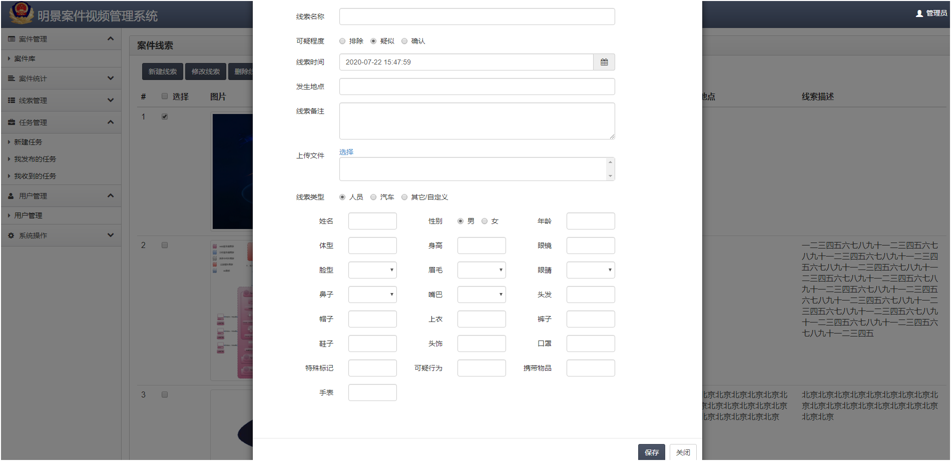 首页|尊龙人生就是博官网入口