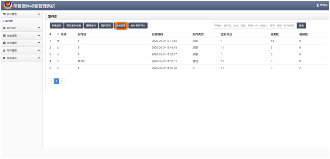 首页|尊龙人生就是博官网入口