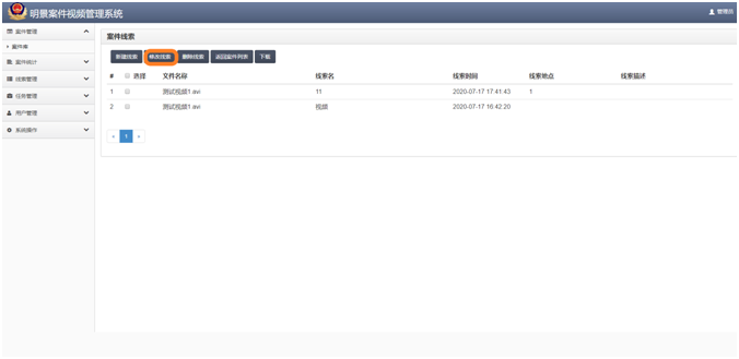 首页|尊龙人生就是博官网入口