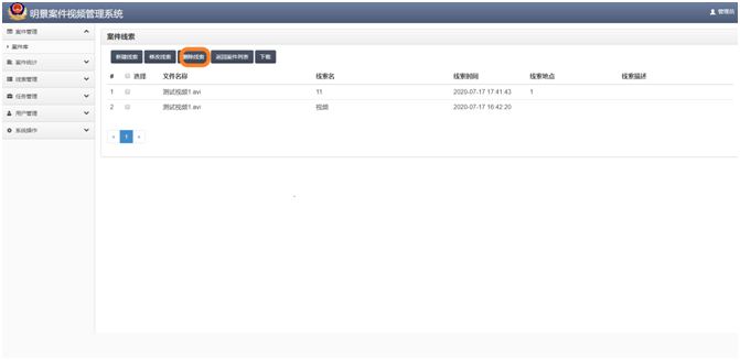 首页|尊龙人生就是博官网入口