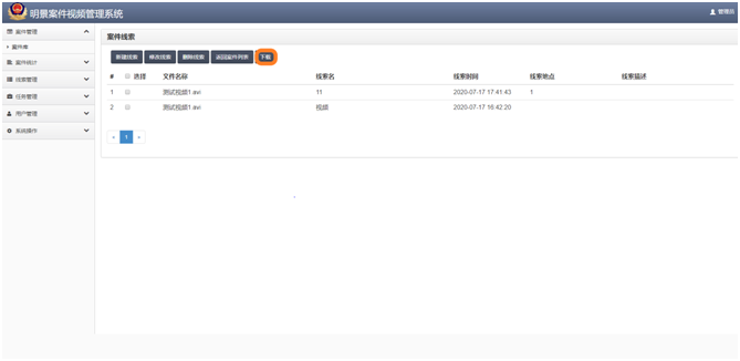 首页|尊龙人生就是博官网入口
