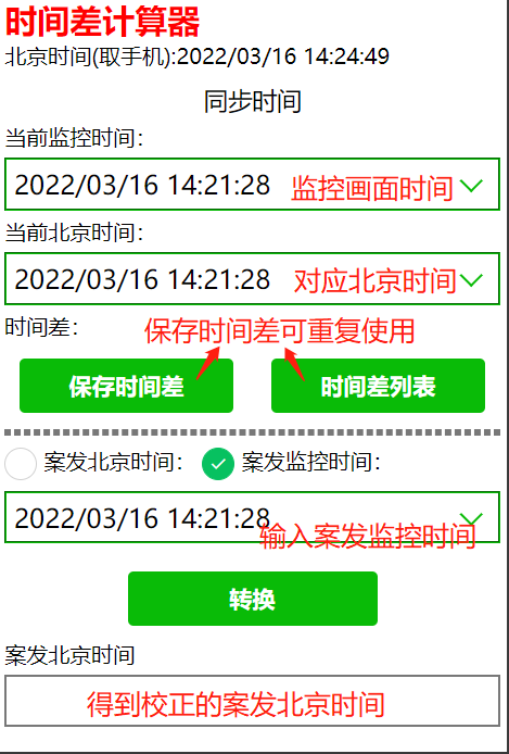 首页|尊龙人生就是博官网入口
