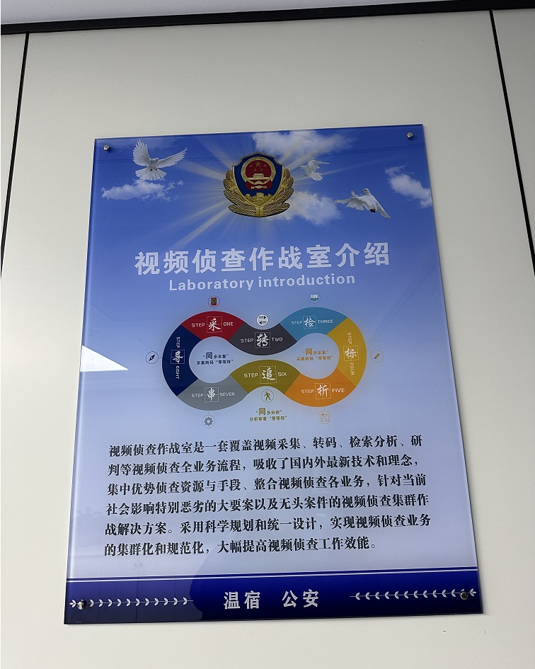 首页|尊龙人生就是博官网入口