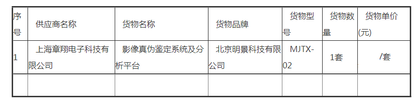 首页|尊龙人生就是博官网入口