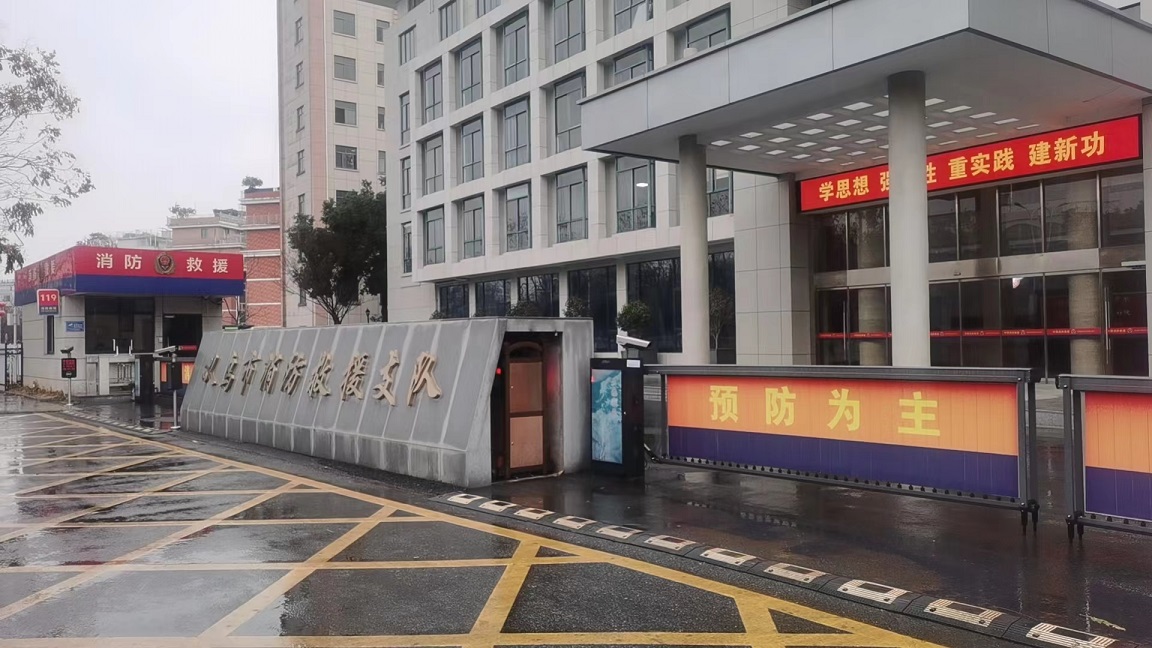 首页|尊龙人生就是博官网入口