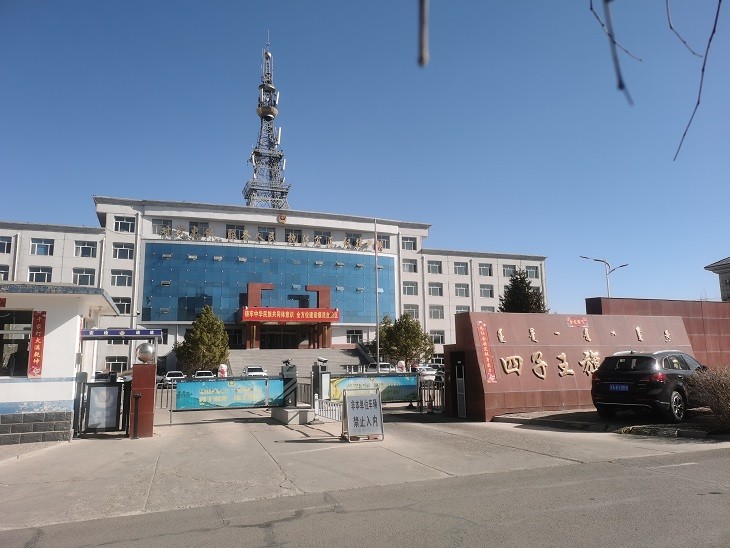 首页|尊龙人生就是博官网入口