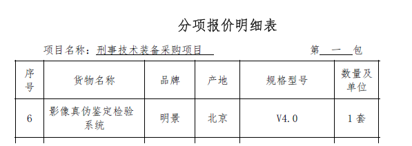 首页|尊龙人生就是博官网入口