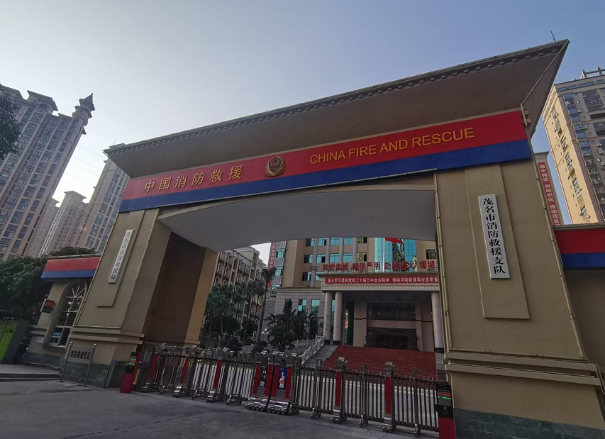 首页|尊龙人生就是博官网入口