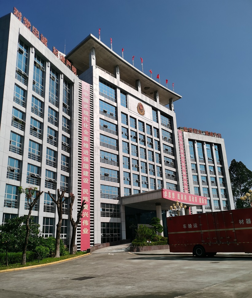 首页|尊龙人生就是博官网入口