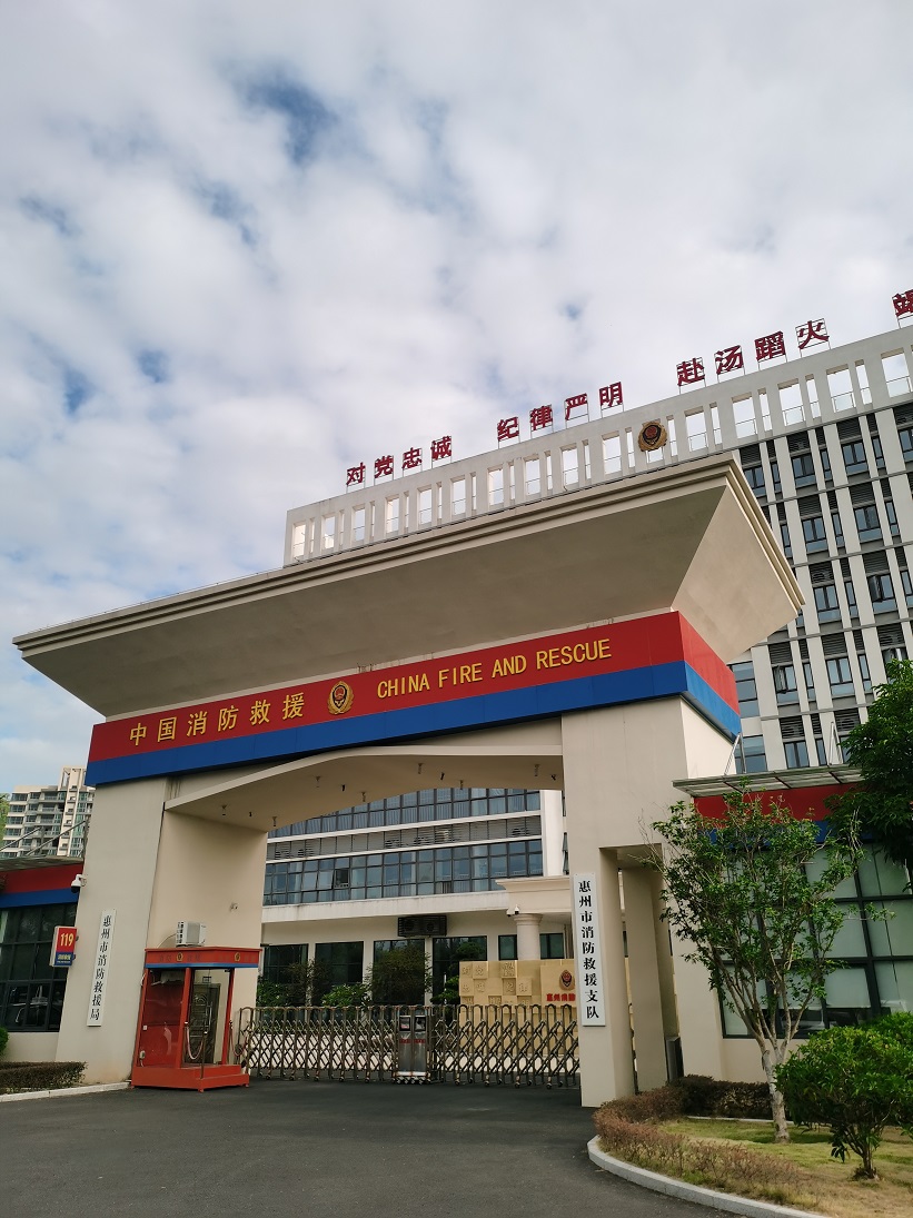 首页|尊龙人生就是博官网入口