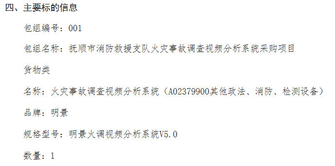 首页|尊龙人生就是博官网入口