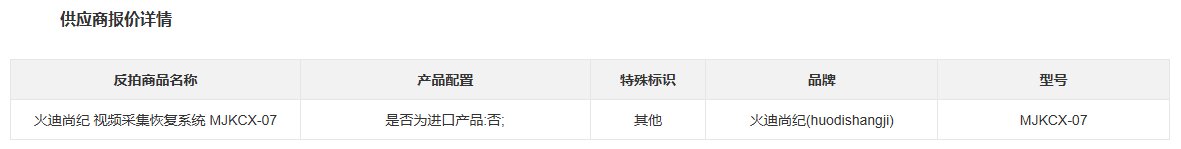 首页|尊龙人生就是博官网入口