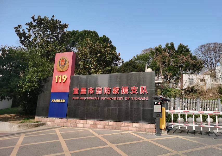 首页|尊龙人生就是博官网入口