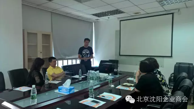 沈阳商会会见尊龙人生就是博首页科技视频侦查